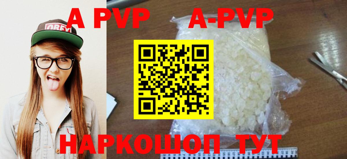 Alfa_PVP мука Каменск-Шахтинский
