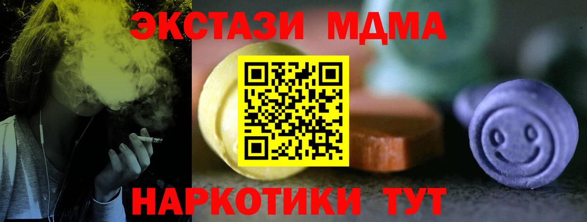 Экстази Punisher Каменск-Шахтинский
