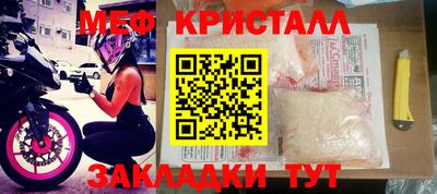 jwh Краснокаменск