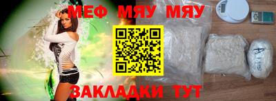 бутират Кумертау