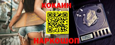 кокс Краснознаменск