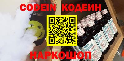 бутират Кумертау