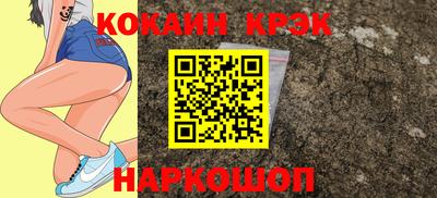 прущая мука Краснодар