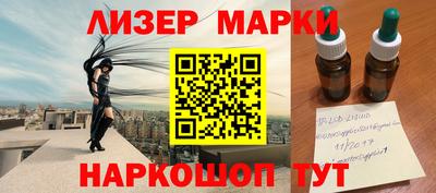 бутират Кумертау