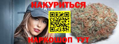 кокс Краснознаменск