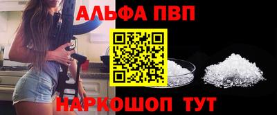 бутират Кумертау