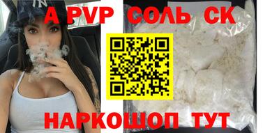 кокс Краснознаменск