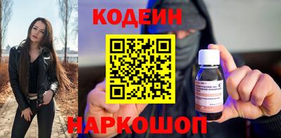 бутират Кумертау