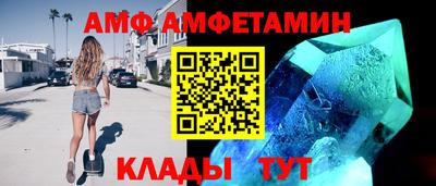 прущий лед Кунгур