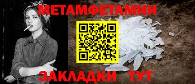 прущая мука Краснодар
