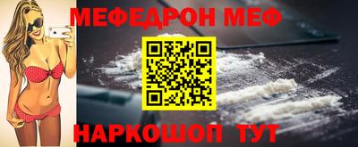 бутират Кумертау