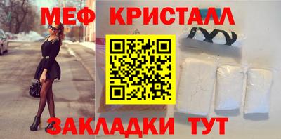 бутират Кумертау