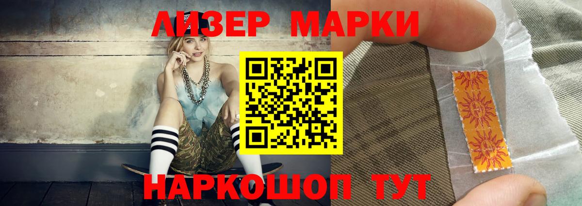 ЛСД экстази кислота  Вход с VPN  Каменск-Шахтинский 