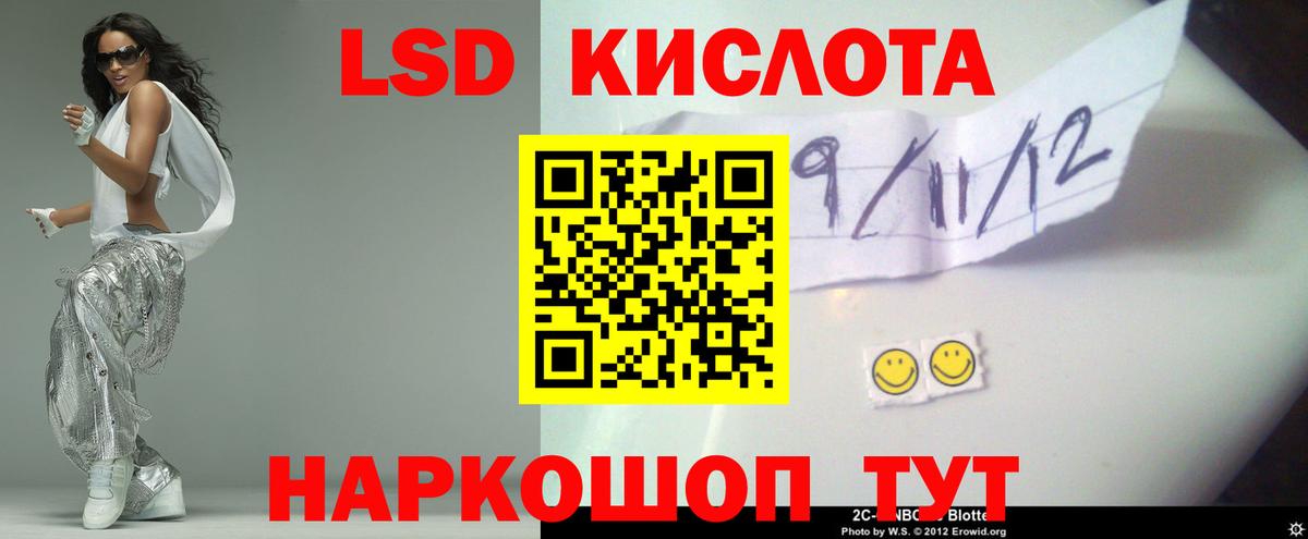 ГАШИШ Каменск-Шахтинский
