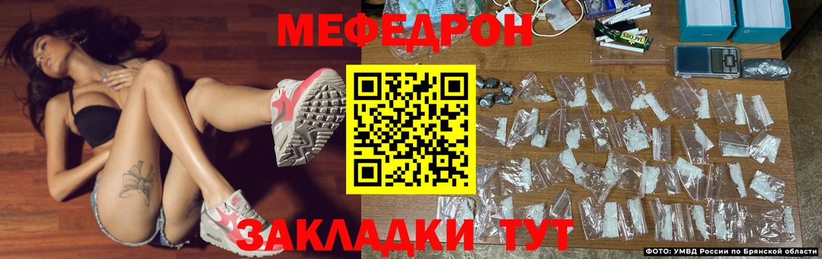 Меф МЯУ МЯУ кристаллы  COCAIN  Каменск-Шахтинский  Экстази  Марихуана  Гашиш  Вейп ТГК  A PVP СОЛЬ кристаллы  Вход с VPN 