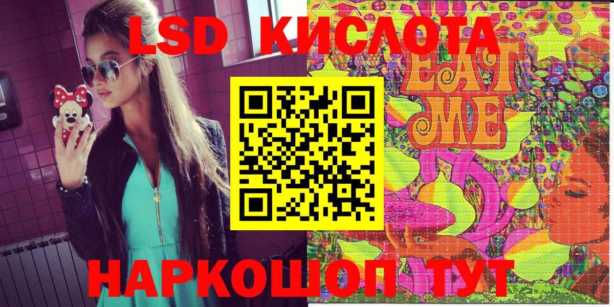 Каменск-Шахтинский  Наркотические марки 1,5мг  Марки N-bome  Вход с VPN 