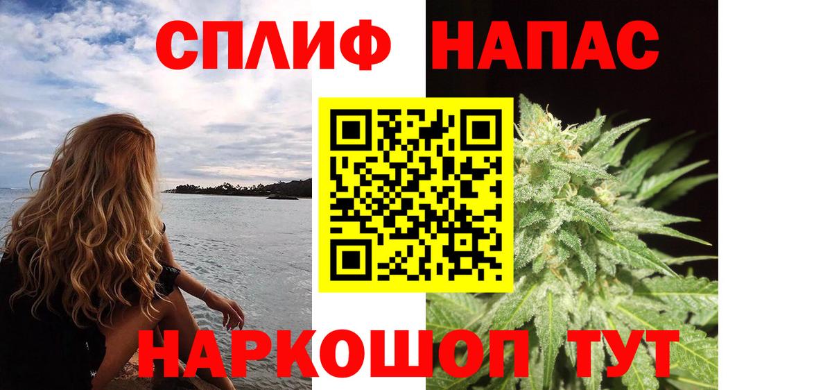 Конопля White Widow  МАРИХУАНА сатива  Вход с VPN  Каменск-Шахтинский  Каннабис THC 21% 